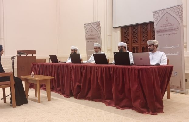 القرآن الكريم