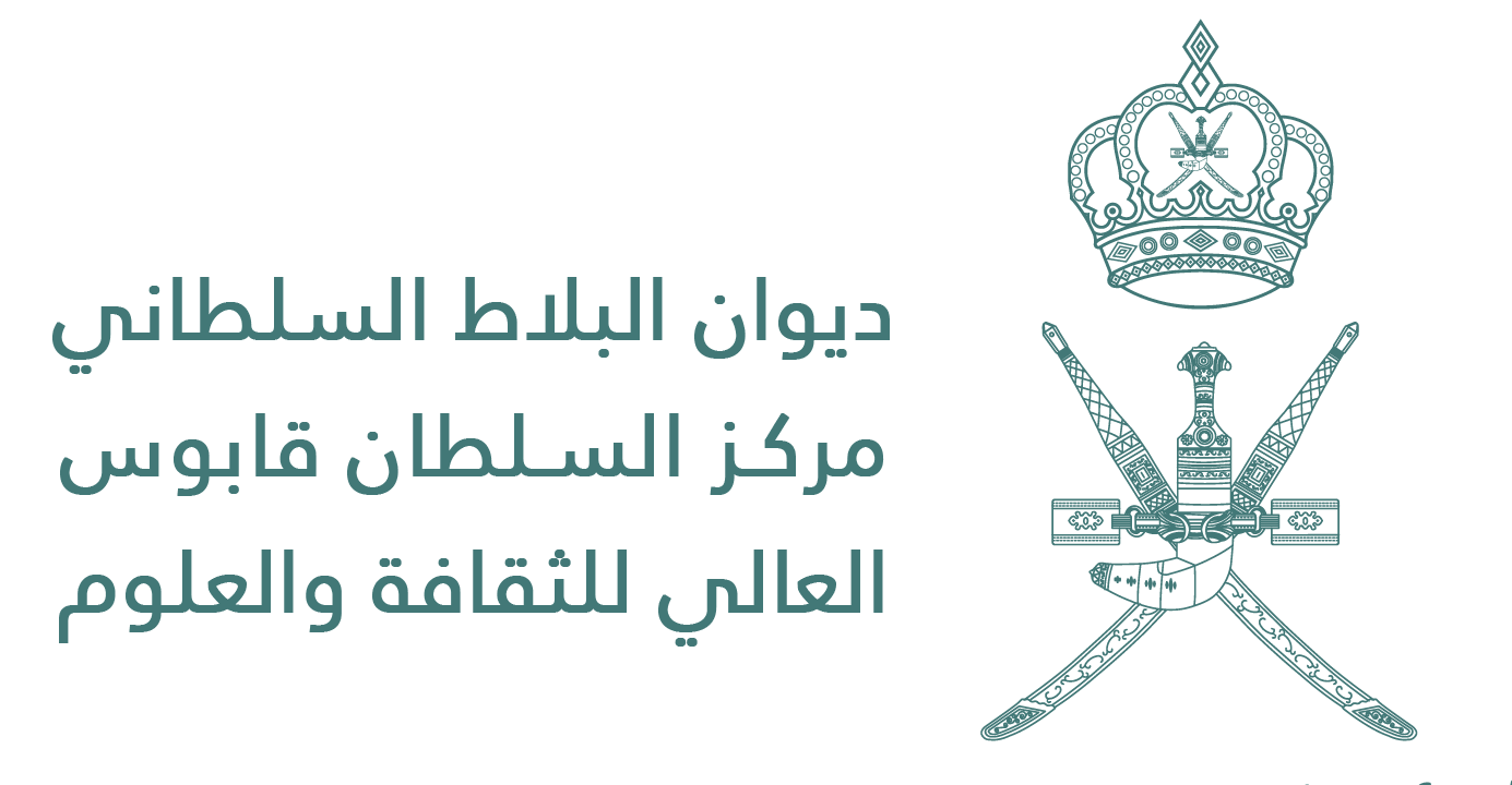 شعار المسابقة