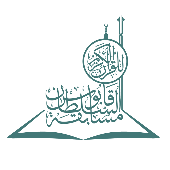 شعار المسابقة